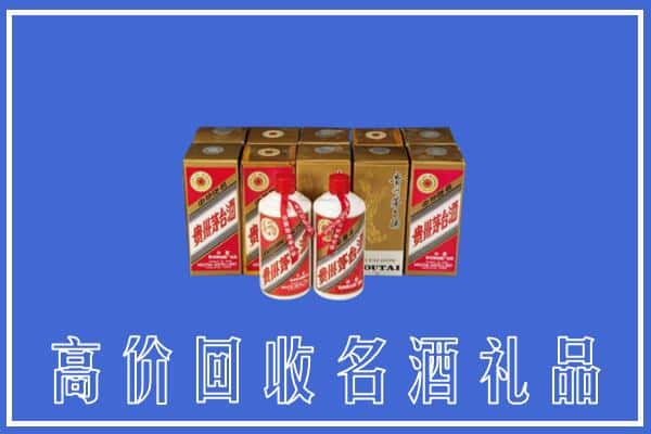 普洱市宁洱回收茅台酒